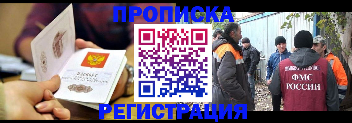 пропишу в квартире в Керчи