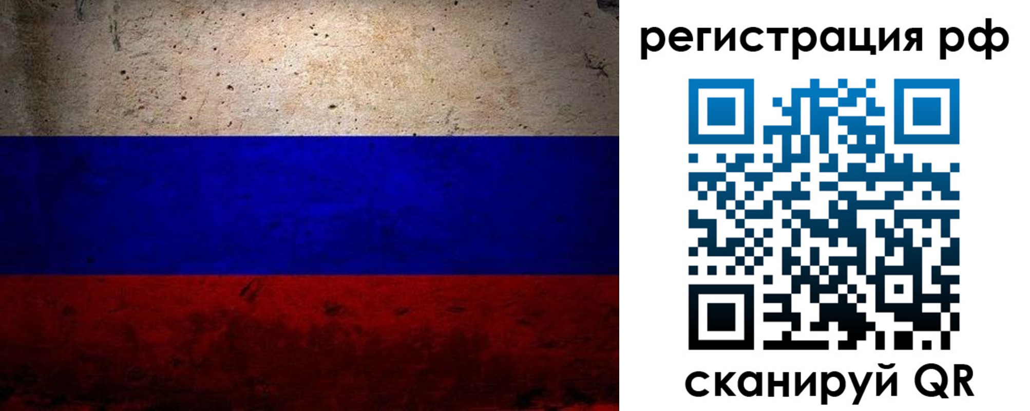временная регистрация гарантия в Керчи