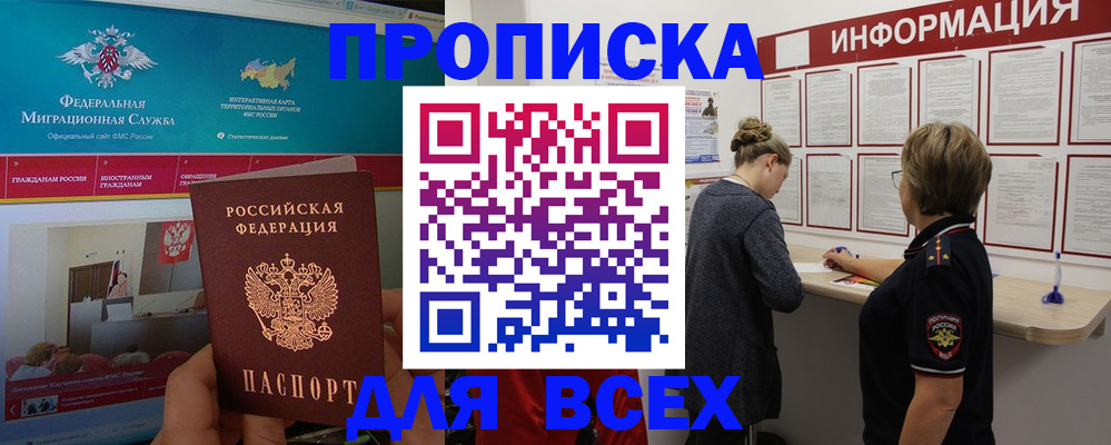 регистрация для дет. сада в Керчи