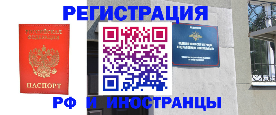 регистрация для дет. сада в Керчи